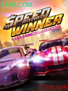 Conheça o emocionante mundo de SpeedWinner!